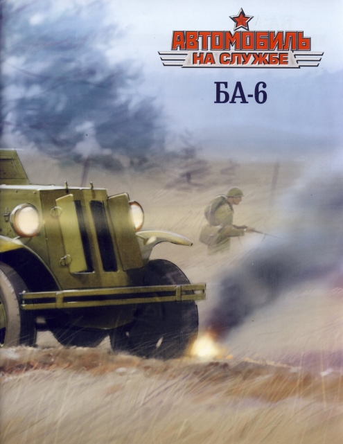 Russia Official vehicles-67